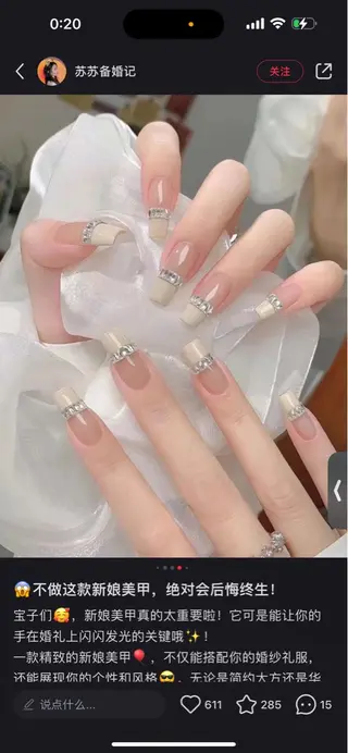 ネイル 清水 吹雪のネイルデザイン