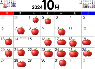 hair do西千葉所属・根本悠也8月 予定出しました‼️のヘアスタイル