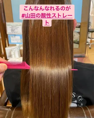 ロング 髪質改善・縮毛矯正・ パーマ講師✨山田夏樹のヘアスタイル
