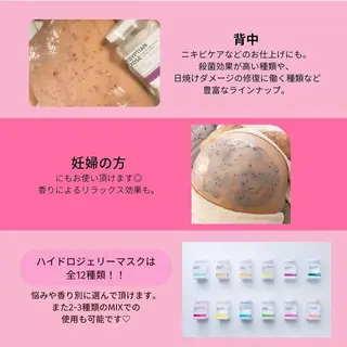 &me ayakaのエステ・リラクイメージ