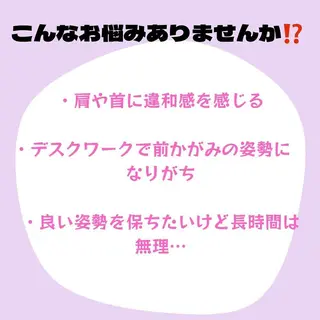 ラブニール 恵比寿店のエステ・リラクイメージ