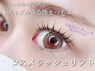 マツエク・マツパ Fave【フェイブ】 まつパ/眉毛/メンズのマツエク・マツパデザイン