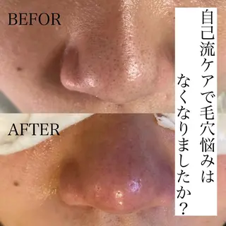 eyelashsalon Plaisir所属・ツカハラ ミカのエステ・リラクイメージ
