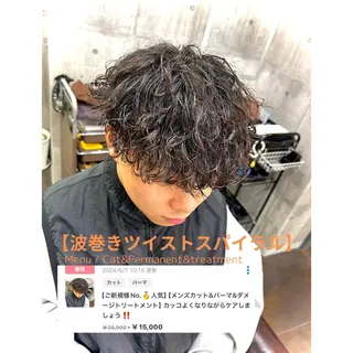 メンズ 👑再現性◎カット＆ パーマ Yuto🌀のヘアスタイル