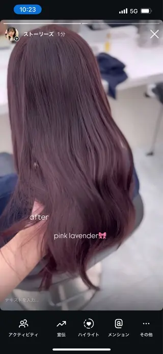 ロング ♡ナチュラルガーリー ♡ベージュ♡RINAのヘアスタイル