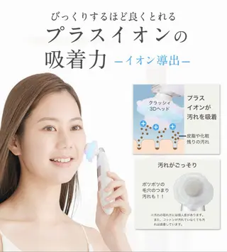 privatesalon icca所属・mana iccaのエステ・リラクイメージ