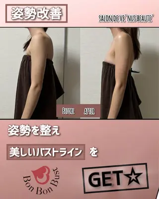 ヴィーナス ビューティーのエステ・リラクイメージ