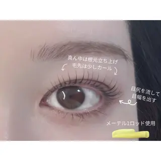 マツエク・マツパ 悩み解消/目元職人 💛TOKUKOのマツエク・マツパデザイン