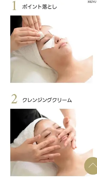 パールフェイスエステティック所属・パールフェイスエステ かおるのエステ・リラクイメージ