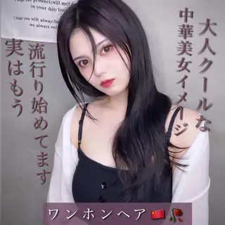 ロング カラー ブリーチなし透明感カ ラー×韓国ヘア♡ヒデのヘアスタイル