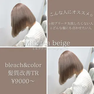 ショート カラー 髪質改善/縮毛矯正 /美髪カラー/こてのヘアスタイル