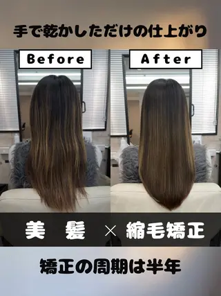 ロング カラー 🌸【美髪特化】 / 髪質改善櫻井🌸のヘアスタイル