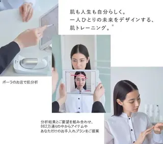 ポーラ Avan  Mu所属・鈴木 美保子のエステ・リラクイメージ