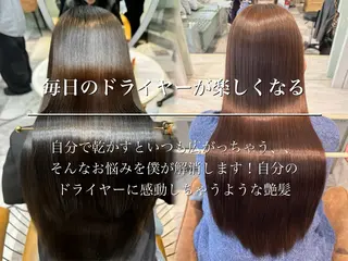 ロング 服部大地/透明感 ワンカラー/髪質改善のヘアスタイル