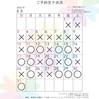 三谷 史子のその他イメージ