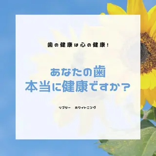 セルフホワイトニング Lipsy渋谷店のエステ・リラクイメージ