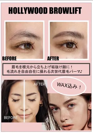 アイブロウ マリーテレジア麻生店 SUZUKIのマツエク・マツパデザイン