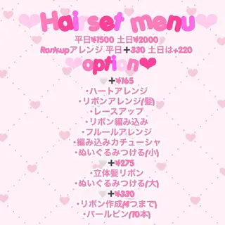 ヘアアレンジ なな/シェービング /カラー/アレンジのヘアスタイル