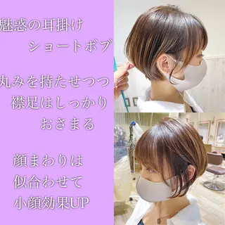 ショート パーソナルカラー骨格 顔タイプ 小幡のその他イメージ