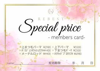 マツエク・マツパ 心斎橋REBEST HINATA🍒のマツエク・マツパデザイン