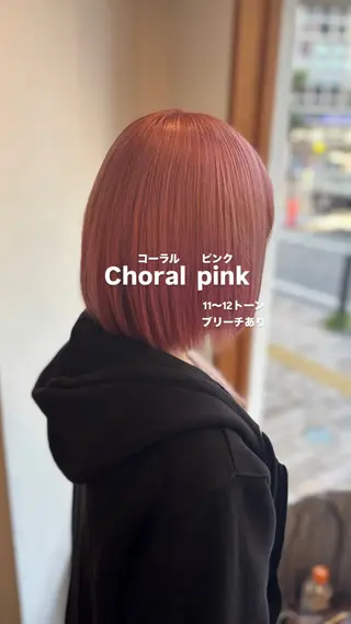 ショート カラー yuna🫧/ ハイトーン/ブリーチのヘアスタイル