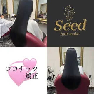 ロング Seed 縮毛矯正専門店【髪質改善】所属・スーパーロング育成 💖田所のヘアスタイル