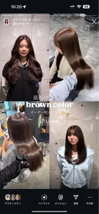 カラー ベージュ／ピンク【く すみカラー】レイヤーのヘアスタイル