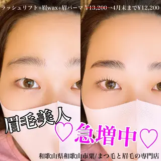 メンズ マツエク・マツパ アイブロウ アイラッシュサロン CoCoのマツエク・マツパデザイン