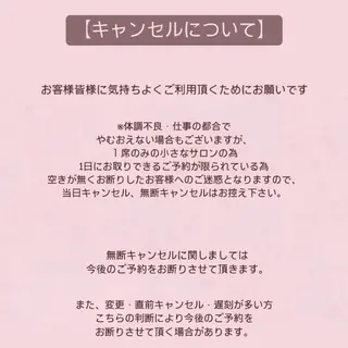 Lino🎀 天文館の眉毛・アイブロウイメージ