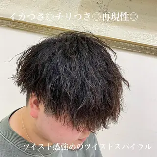 パーマ メンズ 三ノ宮フェザーパーマ 蕃本 啓利のヘアスタイル