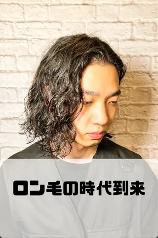 ロング カラー パーマ ヘアアレンジ メンズ メンズカット/パーマ 山崎航平💈のヘアスタイル