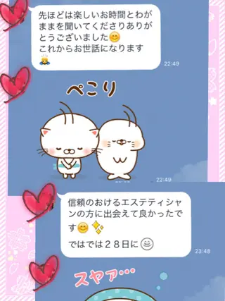 痩身リンパダイエット 隠れ家サロンチャームのエステ・リラクイメージ