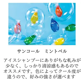 ショート 髪質改善× ハイライト溝江のヘアスタイル