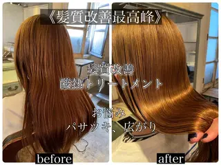 ロング こう ちゃんのヘアスタイル