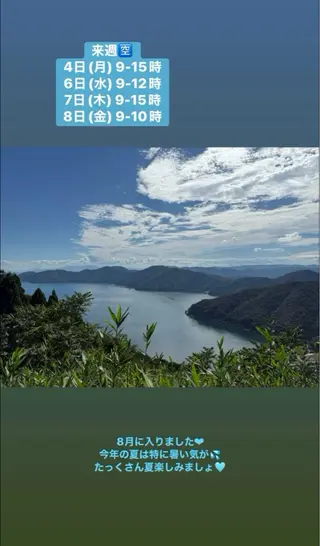 Blue Mist所属・清水 由希のエステ・リラクイメージ