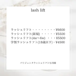 マツエク・マツパ 𝚝𝚒𝚎𝚕𝚎 eyelashのマツエク・マツパデザイン
