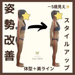 Luna Stella所属・井戸 星伶奈のエステ・リラクイメージ