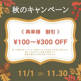 ネイル WISTERIA megumiのネイルデザイン