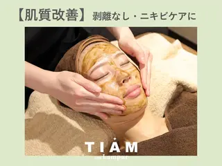 よもぎ蒸しLe pomのエステ・リラクイメージ