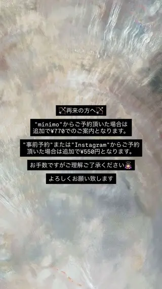 マツエク・マツパ 🪷MYU /みゅう🪷のマツエク・マツパデザイン