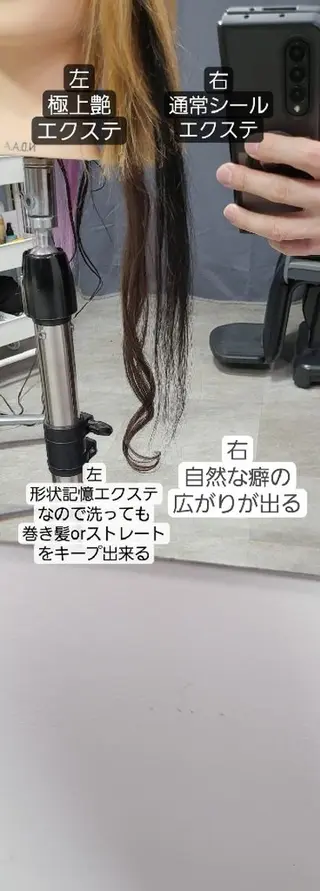 ロング ハネエクステ表参道/ 羽エクステSpicaのヘアスタイル
