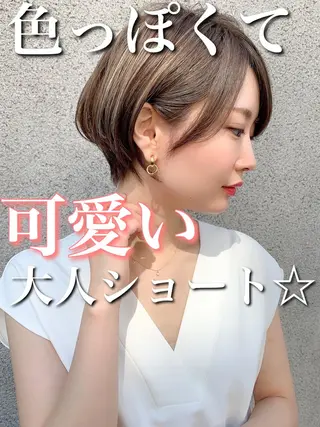 ショート カラー パーマ 大人かわいい💍🤍 ボブ/ショートボブのヘアスタイル