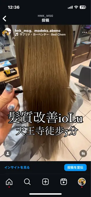ロング MODEK's阿倍野 HONOKAのヘアスタイル