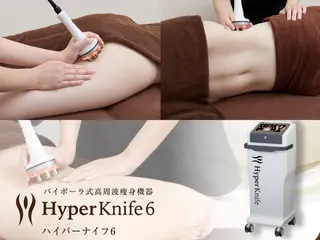 🧚‍♀️優来 リラク痩身肌質改善のエステ・リラクイメージ