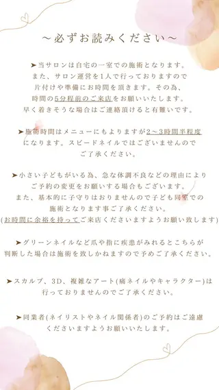 ネイル Malama ___Ayakaのネイルデザイン