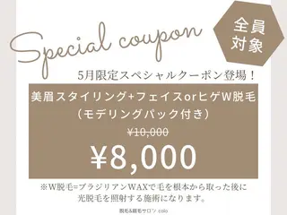 アイブロウ RayJU アイブロウ/メンズアイブロウ所属・RayJU アイブロウの眉毛・アイブロウイメージ
