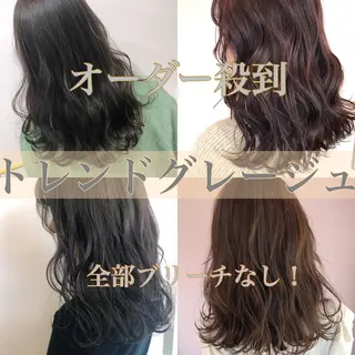 ロング 1%【横浜】 髪質改善&ケアカラーのヘアスタイル