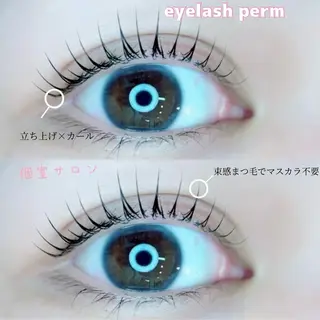 マツエク・マツパ ROMMY.eyelash本厚木所属・中岡 千尋の眉毛・アイブロウイメージ