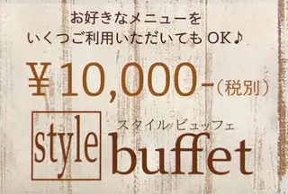 カラー パーマ 【店長】大根 亮太のヘアスタイル