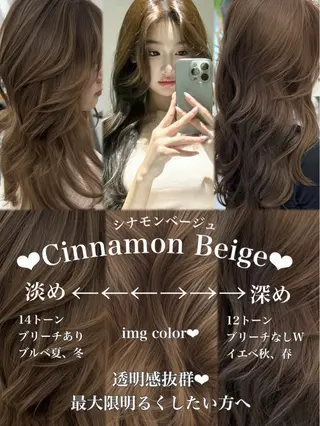 ロング カラー 顔まわりの神様✨ 透明感カラー藤嶋秀幸のヘアスタイル